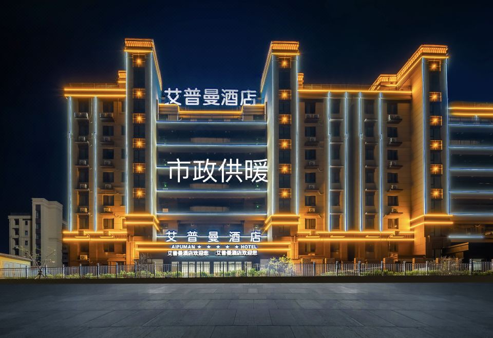 애플맨 호텔의 모던한 인테리어