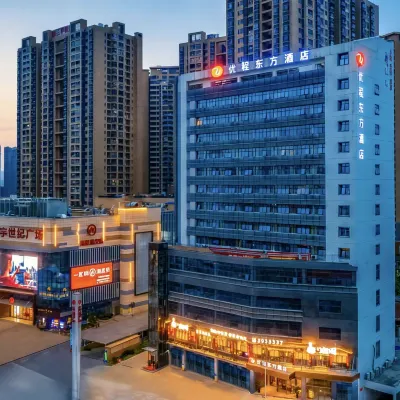優馳酒店（南寧虎邱地鐵站店） 鄰近狮山公园的酒店