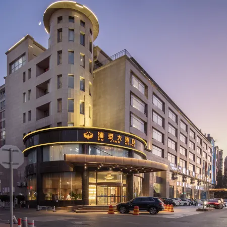 Pu Jing Hotel