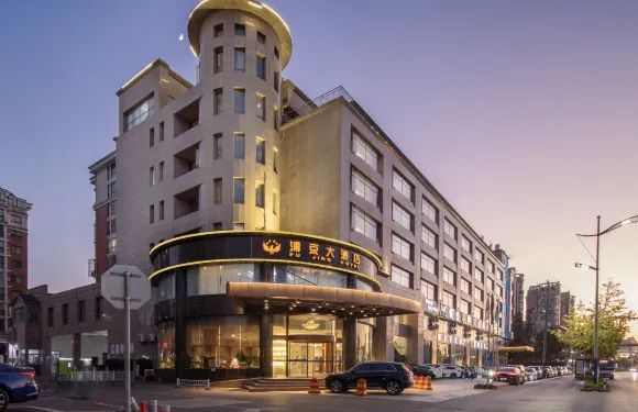 浦京大酒店（嘉興平湖乍浦九龍山店）