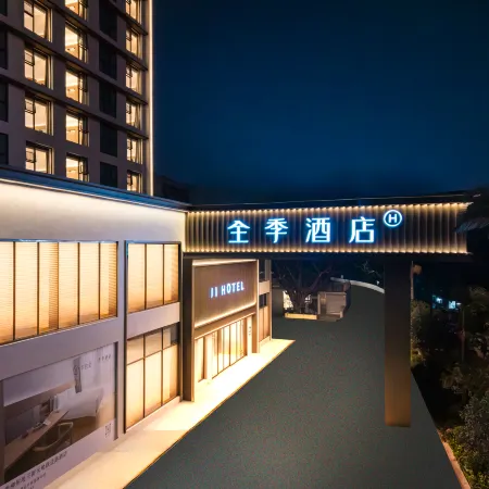 JI Hotel (Liuzhou Diwang New World Yuejin Road)