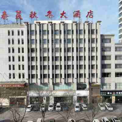 春夏秋冬大酒店（靖邊長城路政府廣場店） Hotel Exterior