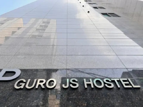 구로 JS 호스텔 구로디지털단지 주변 호텔