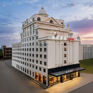 IntercityHotel Guangzhou Chimelong Yingbin Road Hotels near Panyu Luopu Shabu Middle School