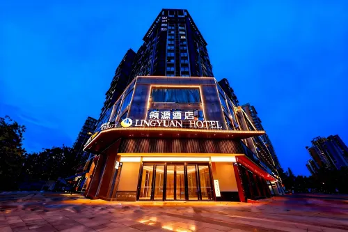 領源飯店（德陽旌陽區摩爾廣場店）