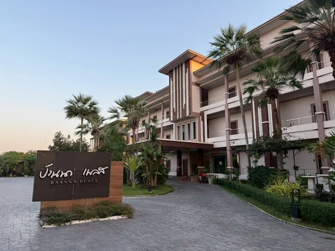 รูปภาพของบ้านนา เพลส