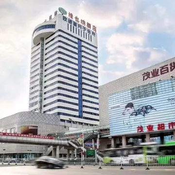 โรงแรมเวียนนา (ซันซิตี้ ถนนเหอเป่ย ฉินหวงต้าว) โรงแรมใกล้ฉินราชวงศ์ฉินขอเซียนในทะเล