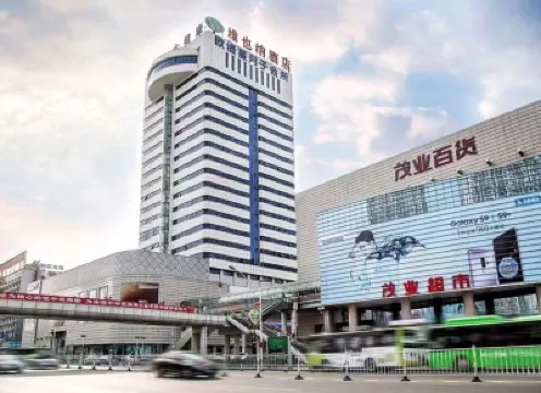 維也納酒店（秦皇島河北大街太陽城店） 森林濕地公園酒店