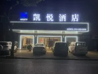 Jinxian Kaiyue Hotel - Pet friendly