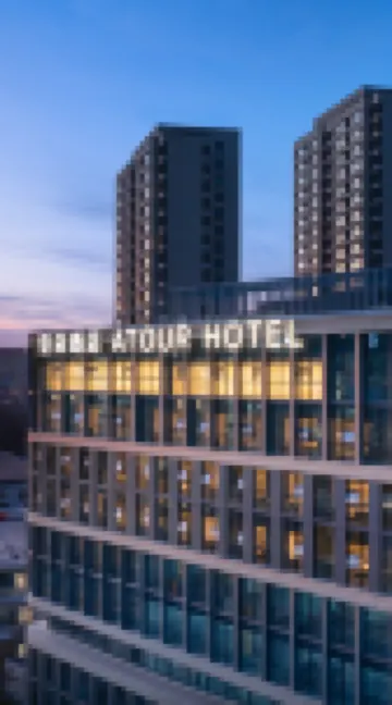 Qingdao North Station Haier Industrial Park Atour Hotel Hotels near Licang District