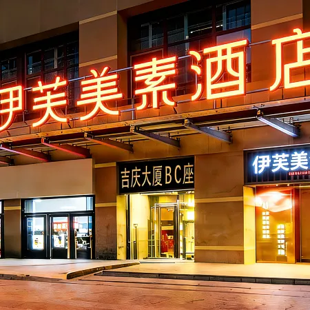 Eve Beauty Hotel (Huimin Street - Bell Tower Metro Station Store)