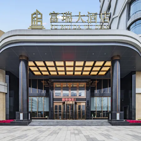 Leshan Furui Grand Hotel