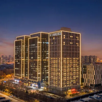โรงแรมเบดคิงสลีป โรงแรมใกล้เขตใหม่ปินเหอ