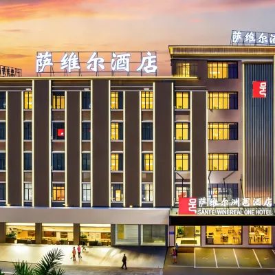 廣州薩維爾洲邑酒店（番禺長隆板橋地鐵站） 鄰近新造的酒店