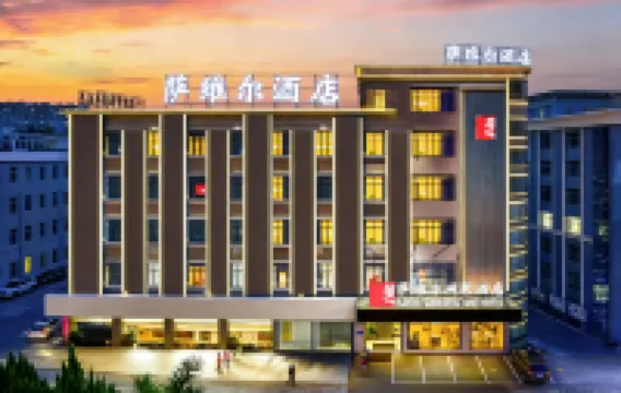 Savile Zhouyi Hotel Guangzhou (Panyu Changlong Banqiao Metro Station) โรงแรมในกว่างโจว