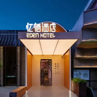Yiqi Eco-Art Hotel (Near East Gongchen Bridge Metro Station, Hangzhou Grand Canal) Hotels near Gongshu