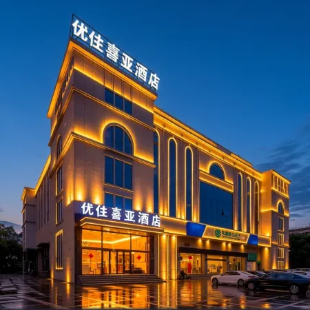 XIYA Hotel (Wenling Jiulong Lake Branch)