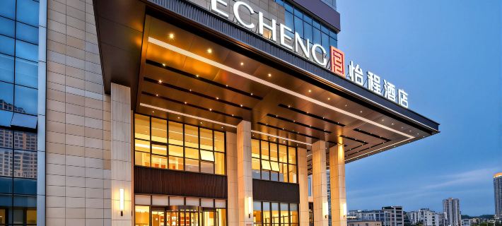ECHENG Yicheng Hotel (Chongzuo South Station Aegean Shopping Center) Hotel a Chongzuo