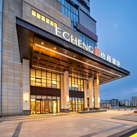 ECHENG Yicheng Hotel (Chongzuo South Station Aegean Shopping Center)