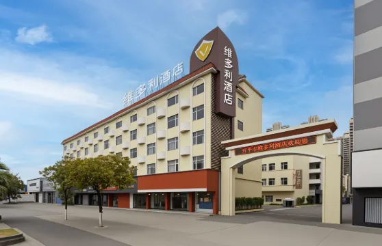 開平維多利酒店