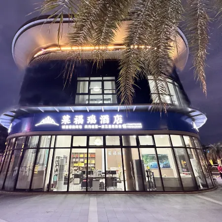 Hainan Laifurui Homestay