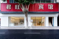 Qingyuan Junwang Hotel - رخيصة