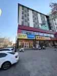 EAKA365 Chain Hotel VS E-sports Hotel (Xingtai Haonanguan Qingfeng Tower) - 2-Star