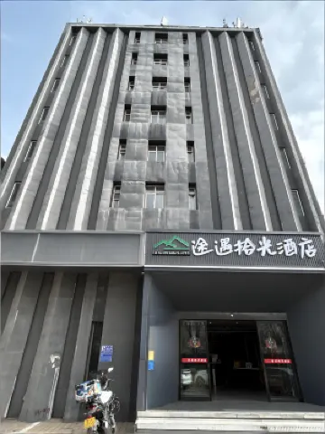 Tuyu Shiguang Hotel (Shandong International Exhibition Center Branch) Hotels near Huaiyin