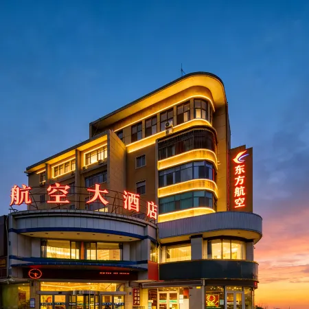 Lanzhou Aviation Hotel