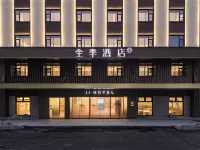 JI Xinxiang Fengqiu North Main Road Hotel Hotels in Fengqiu