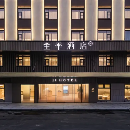 JI Xinxiang Fengqiu North Main Road Hotel