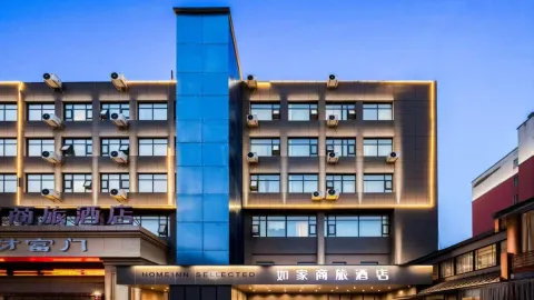 Homeinn Selected Hotel (Feng County Jiefang East Road Lao Dongguan Pedestrian Street) in Contea di Feng