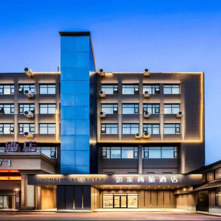 Homeinn Selected Hotel (Feng County Jiefang East Road Lao Dongguan Pedestrian Street)