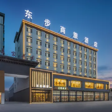 Dongbu Business Travel Hotel (Guyingji Branch)