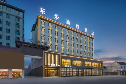 Dongbu Business Travel Hotel (Guyingji Branch)
