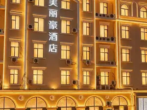 平羅熱門精選4星級酒店