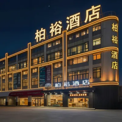 佛山柏裕飯店（順德區花卉世界地鐵站店） 广角附近的飯店