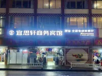 Kangding Yisiyi Business Hotel - Khách sạn giá rẻ