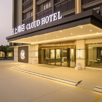 CLOUD HOTEL(HESHANG CITY OF CENTENT)