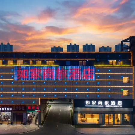 Homeinn Selected Hotel (Fuyang Linquan County Government Services Center)