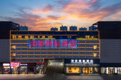 Homeinn Selected Hotel (Fuyang Linquan County Government Services Center)