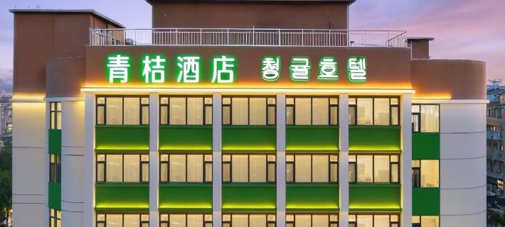 YuZ Design Hotel Hotels in Yanji