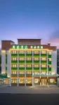 青桔·設計師飯店（延吉延邊大學網紅牆西市場店）