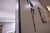 Big Wave Washing Sand·Future Hotel (Jianye Shopping Plaza Store) - breakfast