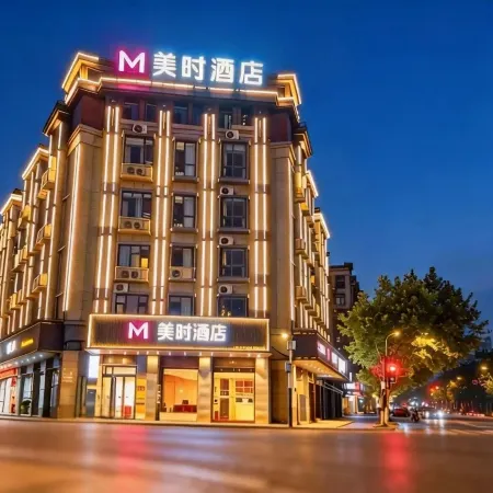 Meishi Hotel (Yiwushi Trade City Branch, Huaishang District, Bengbu)
