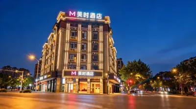 Meishi Hotel (Yiwushi Trade City Branch, Huaishang District, Bengbu) Hotels in Huaishang District