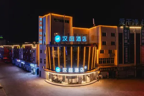 HanTing Hotel (Laoling Yiwu Mall)