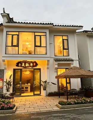 Chunxiaqiudong Homestay (Mount Fanjing) - Haustierfreundliche