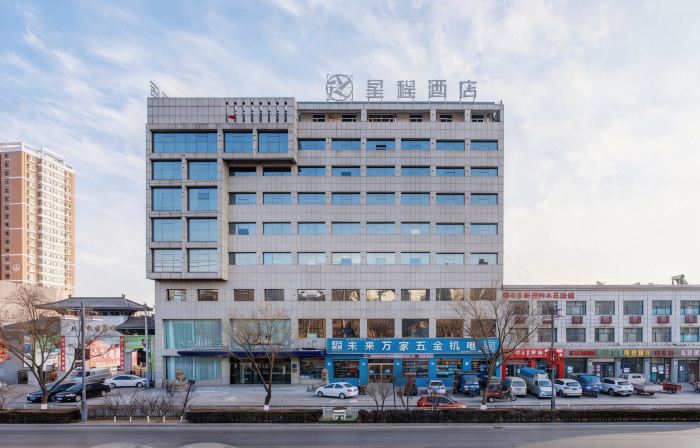 Starway Hotel (Yulin Shenmu Bus Station)