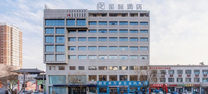 Starway Hotel (Yulin Shenmu Bus Station) โรงแรมในเซินมู่